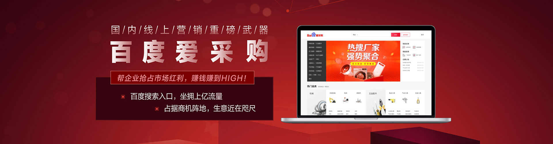 南沙sem竞价员